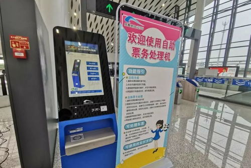 5号线一二期与10号线二期正式开通运行，原来是代办票务