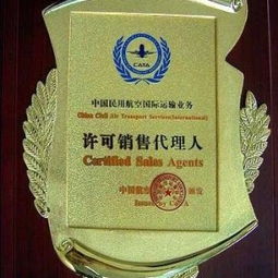 河南航宇商旅机票代理盈利模式解析 不看后悔的市场机遇