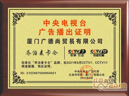 携手法国乔治麦卡伦葡萄酒，开启品味与事业新篇章——诚招全国代理及票务服务伙伴