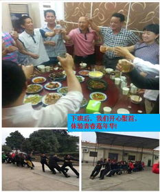 '爱在华尔'主题活动投票正式启动